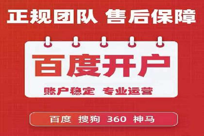 百度推广策略优化：实战案例分享