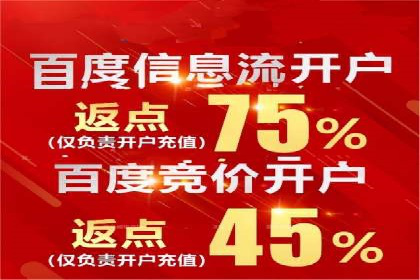 SEM竞价专员如何降低广告成本